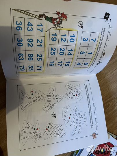 Книги для начальной школы