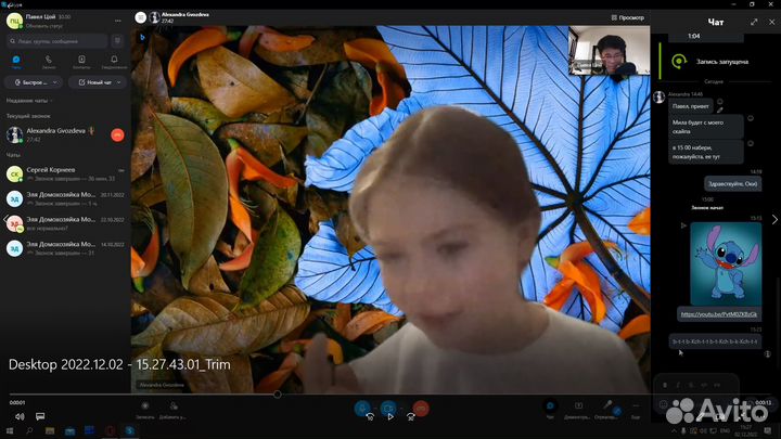 Преподаватель Битбокса / Битбокс Уроки