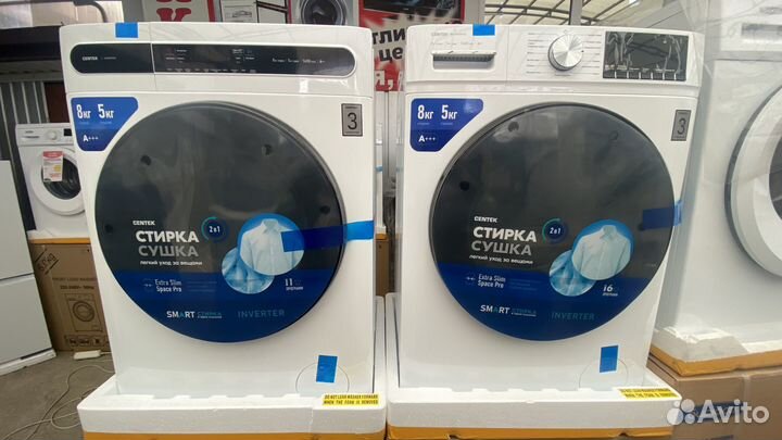 Стиральная машина с сушкой 8 кг. Новые. Гарантия