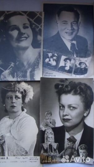 Советские фотографии актеров театра и кино