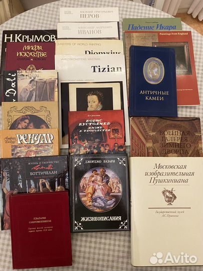 Альбомы и книги по искусству, каталоги музеев