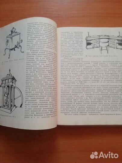 Учебник. Дизайн.