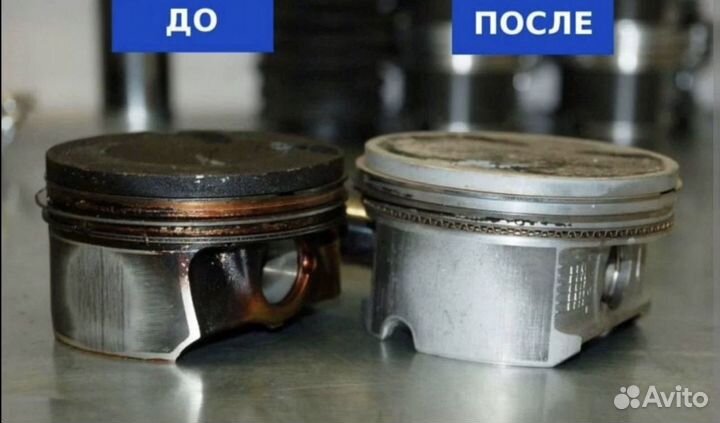 Устраню масложор