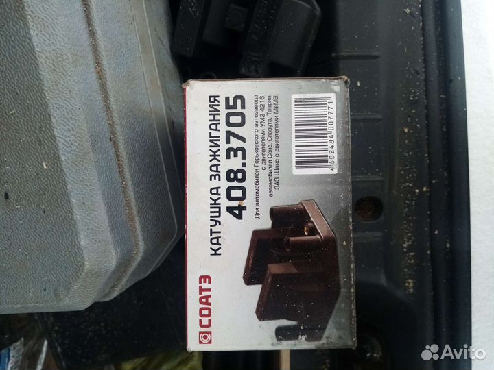 Катушка зажигания 408.3705