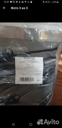 Тросы переключения передач газель некст