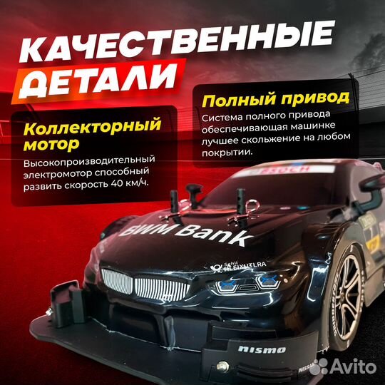 Дрифт-кар на радиоуправлении: твой стиль