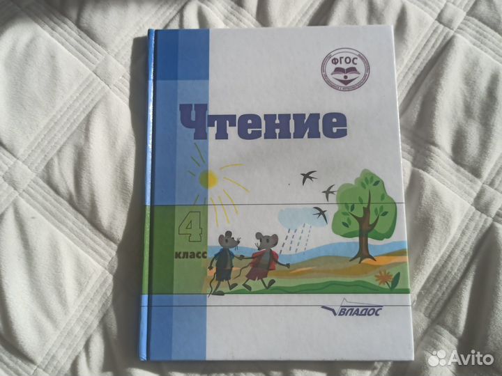 Учебники для Анны