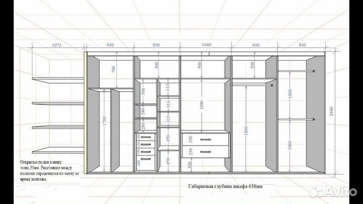 Мебель на заказ