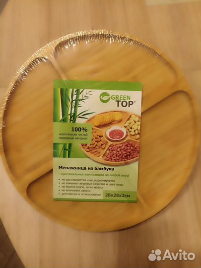 Менажница деревянная