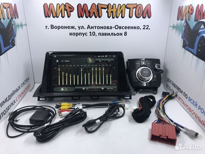 Магнитола Mazda 3 BM 2013-2018 Android 2/32Гб