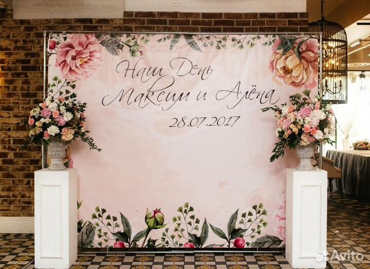 Фотозоны, прокат каркасов, объемные фигуры (заказ)