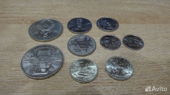 Набор юбилейных монет (9 шт.)