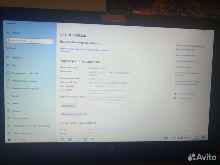Ноутбук hp pavilion 15