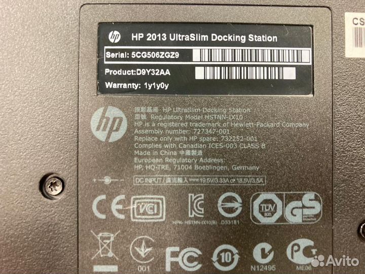Докстанция HP 2013 ultra slim hstnn-iX10