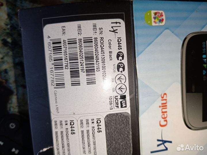 Fly IQ445 Genius, 4 ГБ
