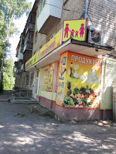 Нежилое помещение Свободного назначения, 72.9 м²