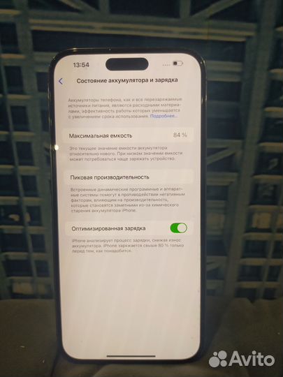 iPhone 14 Pro Max, 128 ГБ