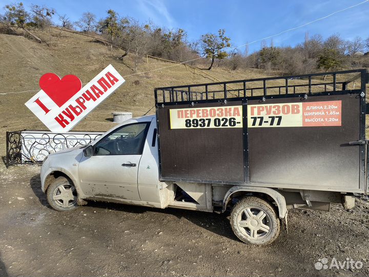 Грузоперевозки газель