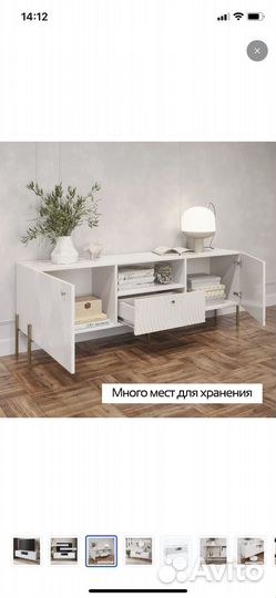 Тумба под тв