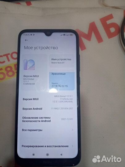 Xiaomi Redmi Note 8T, 3/32 ГБ