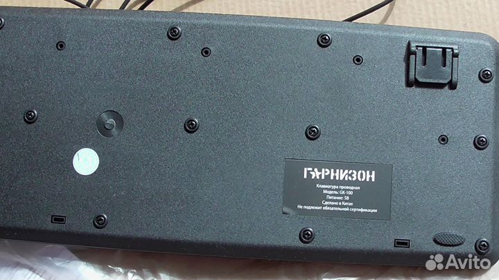 Клавиатура гарнизон GK - 100 новая