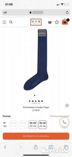 Falke брендовые мужские носки / гольфы р.41-42