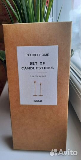 Поднос Letoile home новый