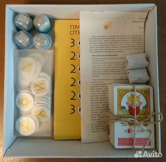 Настольная игра 