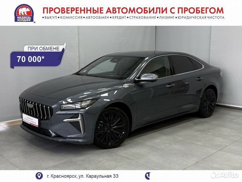 Geely Preface 2.0 AMT, 2024, 29 675 км
