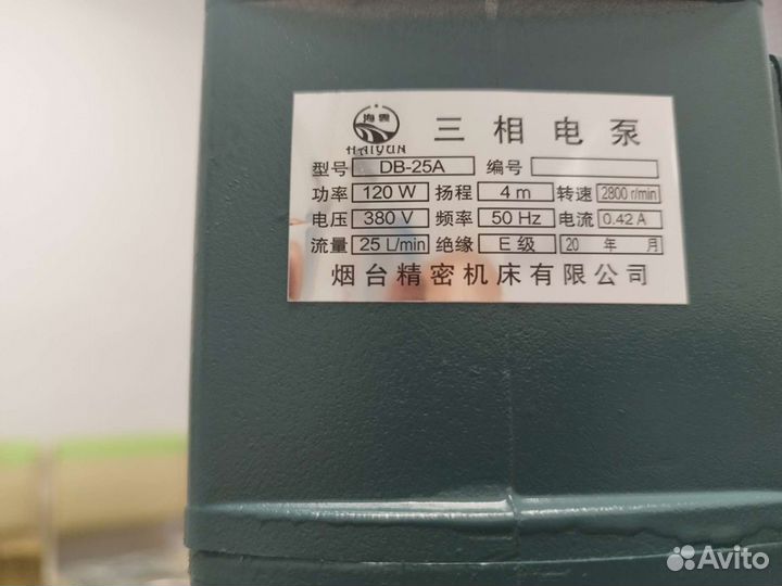 Помпа сож / Помпа для станка / Детали для станка