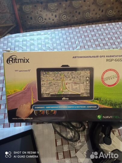 Навигатор Ritmix RGP-665