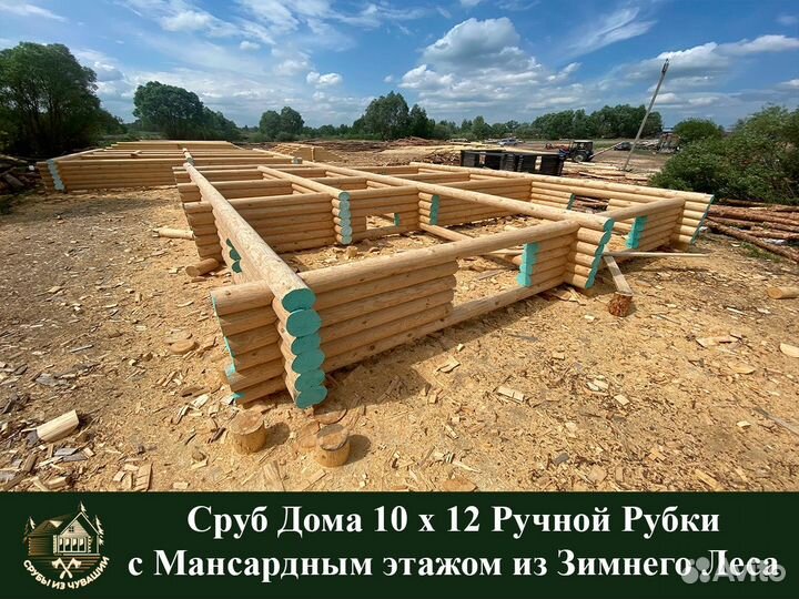 Сруб Дома