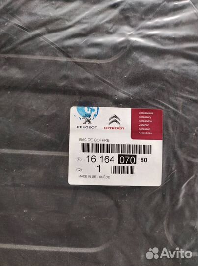 Коврик багажника Ситроен C 3 Aircross