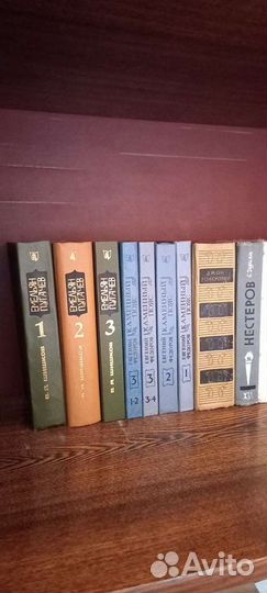 Книги СССР, прайс в описании