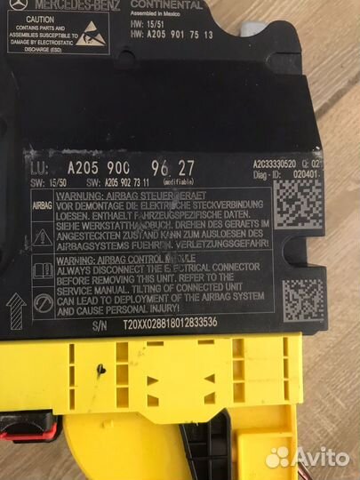 Блок управления подушками безопасности Mercedes GL