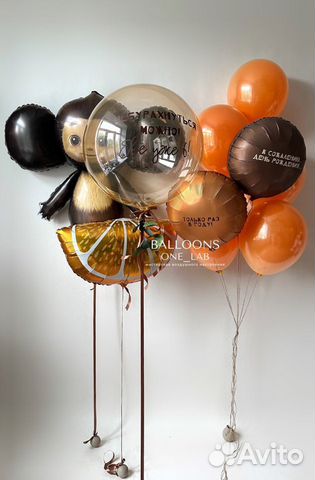 Воздушные шары с бесплатной доставкой объявление продам
