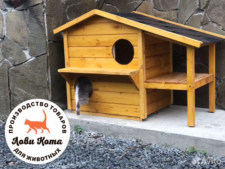 Будка для кота от Лови Кота