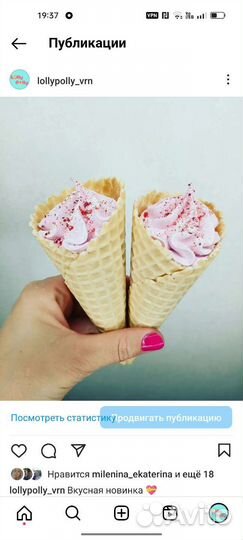 Зефир домашний, зефир в рожке