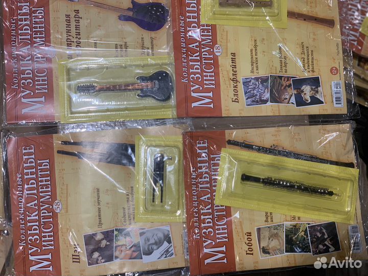 Коллекционные музыкальные инструменты