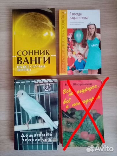 Книги бесплатно