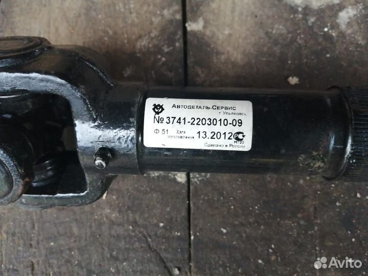 Продам запчасти УАЗ
