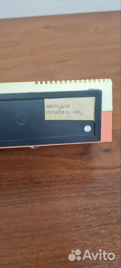 Часы настольные механические СССР Наири