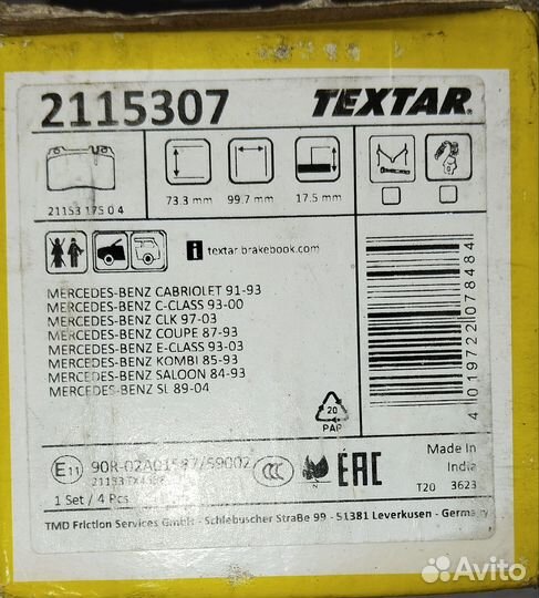 Колодки тормозные перед на Мерседес арт. 2115307