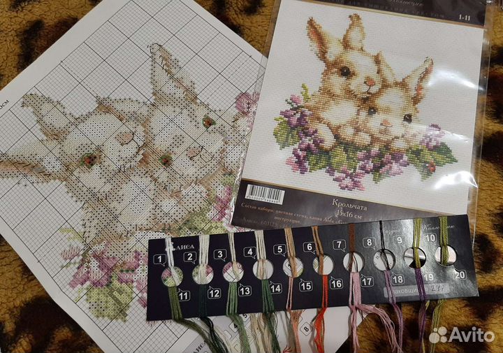 Остатки набора для вышивания