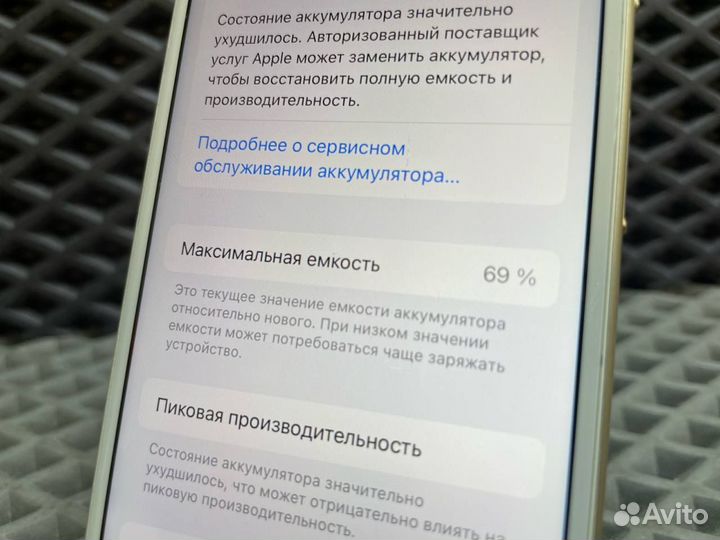 iPhone 7, 128 ГБ