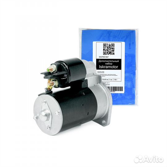 Стартер AZE2173 12В, 12кВт