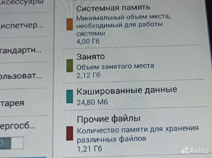 Планшет samsung galaxy tab4 SM-T231