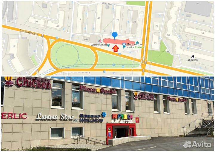 Матрац надувной Леденец