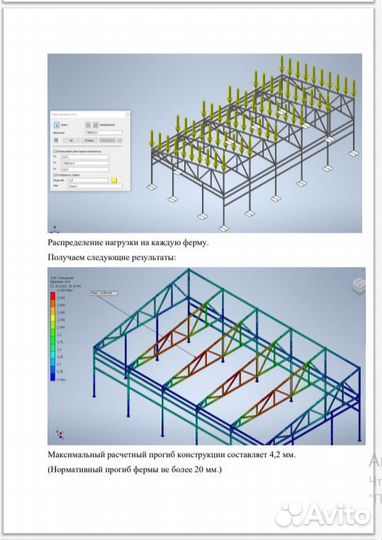 Инженер-конструктор проектировщик