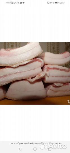 Мясо, сало, свинина домашняя